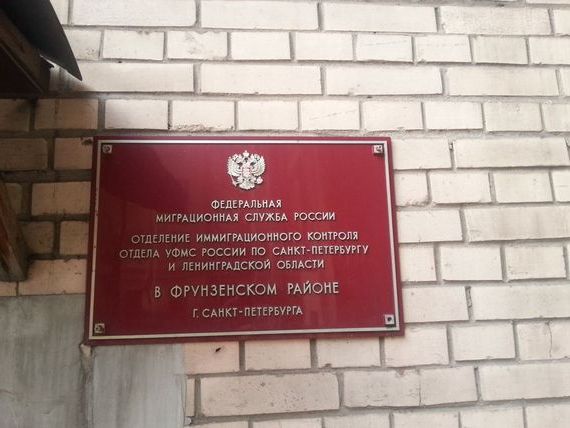 прописка в Байкальске